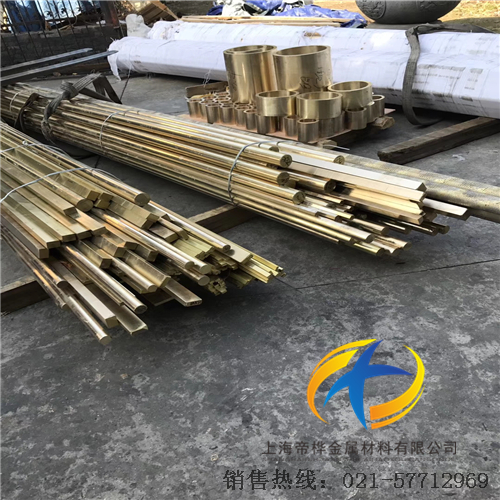 <font color='#FF0000'>CuZn39Pb3铅黄铜</font>