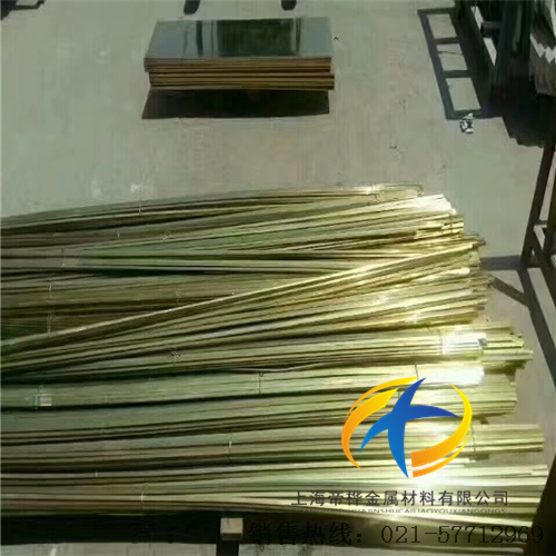 <font color='#FF0000'>C3604黄铜</font>