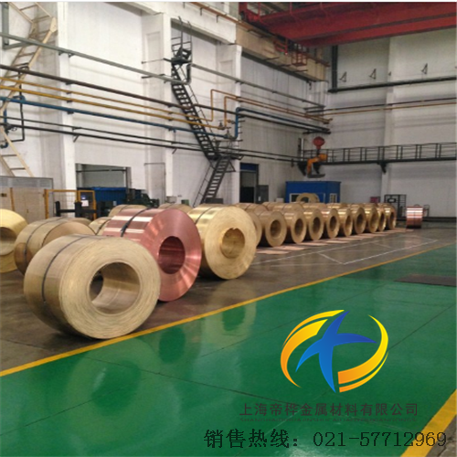 <font color='#FF0000'>HAl77-2铝黄铜</font>