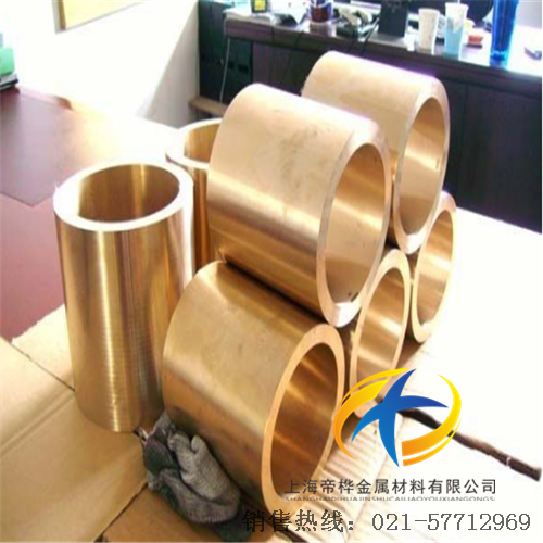 <font color='#FF0000'>CuZn36pb3铅黄铜</font>