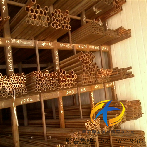 <font color='#FF0000'>C2400黄铜/C24000黄铜</font>