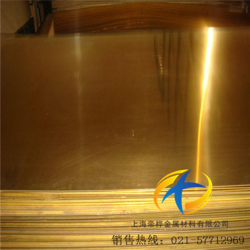 <font color='#FF0000'>HPb63-3铅黄铜</font>