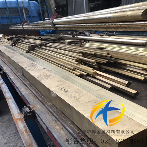 <font color='#FF0000'>HA167-2.5铝黄铜</font>