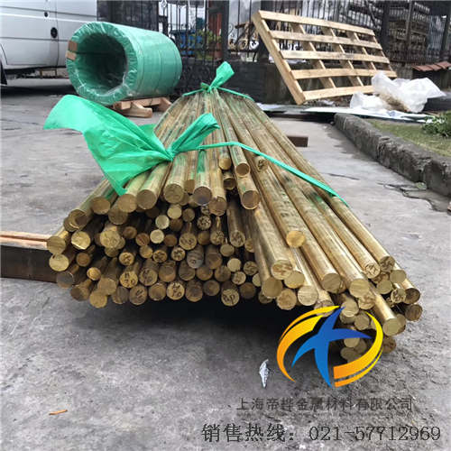 <font color='#FF0000'>C46400黄铜</font>