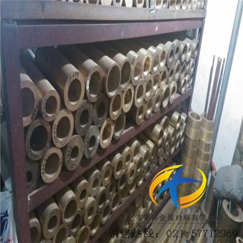 <font color='#FF0000'>C3771铅黄铜</font>