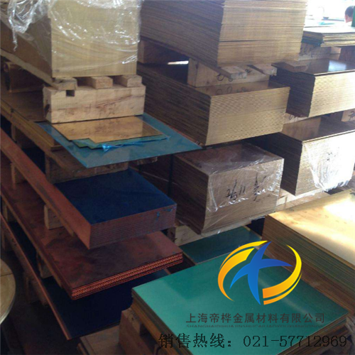 <font color='#FF0000'>C36000铅黄铜</font>