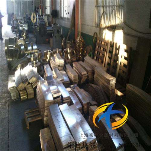 <font color='#FF0000'>C2801黄铜</font>