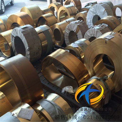 <font color='#FF0000'>C26200黄铜</font>