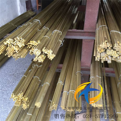 <font color='#FF0000'>HMn58-2锰黄铜</font>