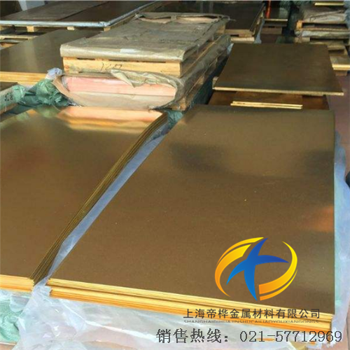 <font color='#FF0000'>HSn62-1锡黄铜</font>