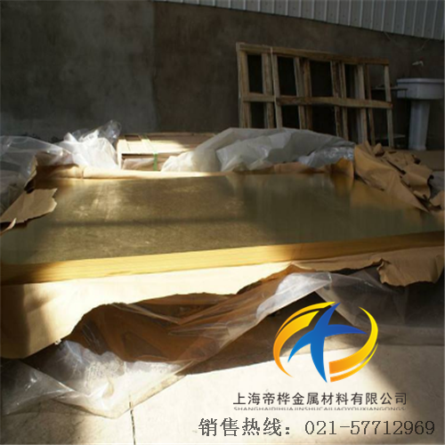 <font color='#FF0000'>H59黄铜</font>