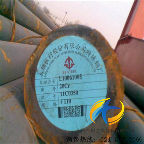 <font color='#FF0000'>20Cr</font>