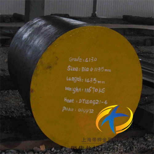 <font color='#FF0000'>4130</font>